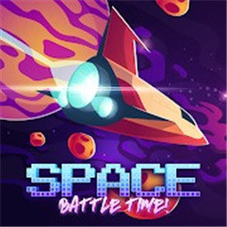 太空战斗时刻(Space Battle Time!)