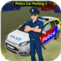 警用停车场2(Police Car Parking 2)