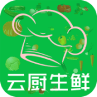 云厨生鲜app