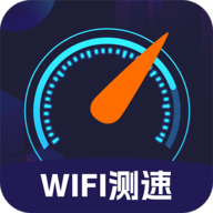 wifi免费测速