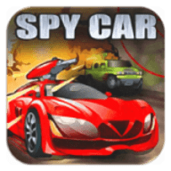 间谍赛车(Spy Car)